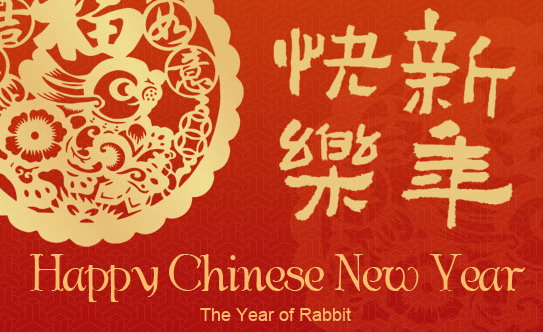 happy chinese new year 2011 rabbit. Happy Chinese New Year 2011!