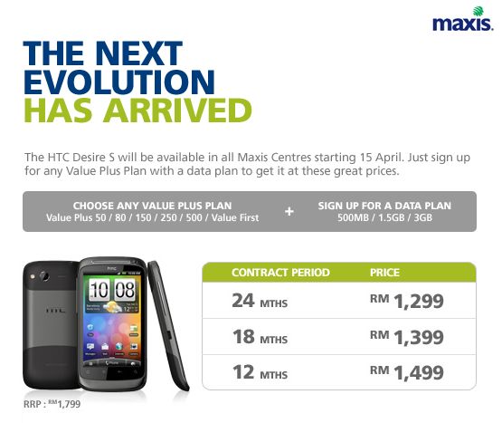 Htc+desire+hd+price+in+malaysia+2011