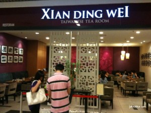 Xian Ding Wei Queensbay Mall Entrance