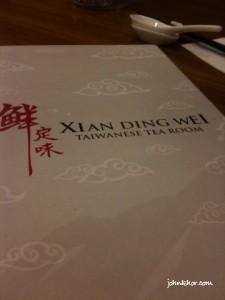 Xian Ding Wei Queensbay Mall Menu