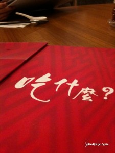 Xian Ding Wei Queensbay Mall - What to Eat?