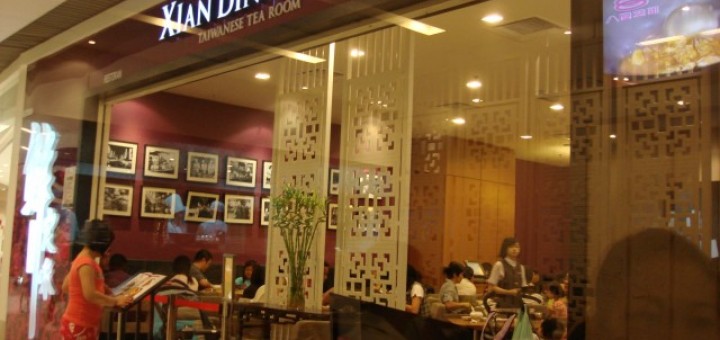 Exterior of Xian Ding Wei, Queensbay Mall, Penang