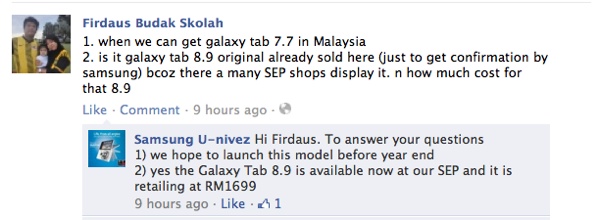 Samsung Facebook Galaxy Tab 8.9 & 7.7 Samsung Facebook Galaxy Tab 8.9 & 7.7